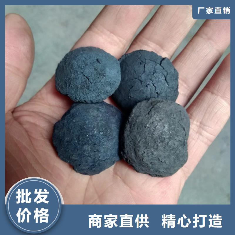 铁碳填料【聚合硫酸铁】信誉至上