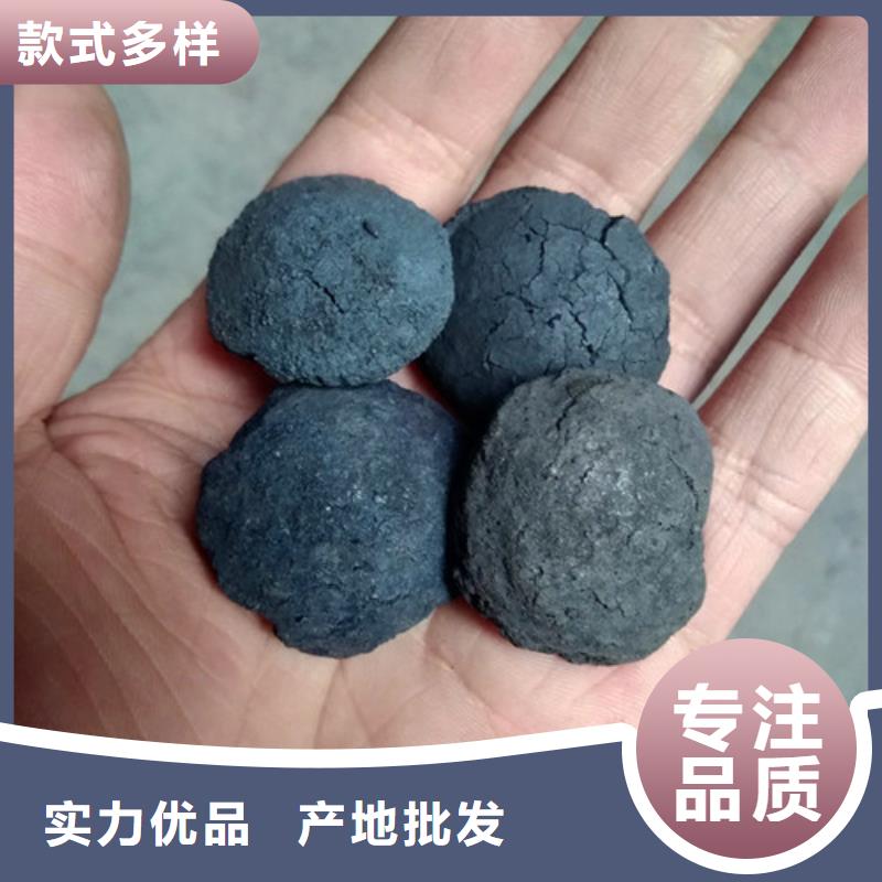 铁碳填料-净水pac专注细节专注品质