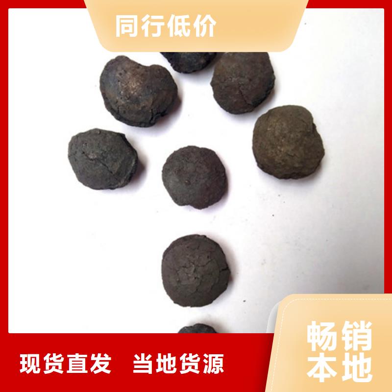 铁碳填料-净水pac专注细节专注品质