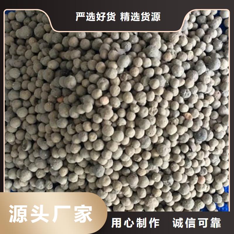 曝气池的用生物陶粒