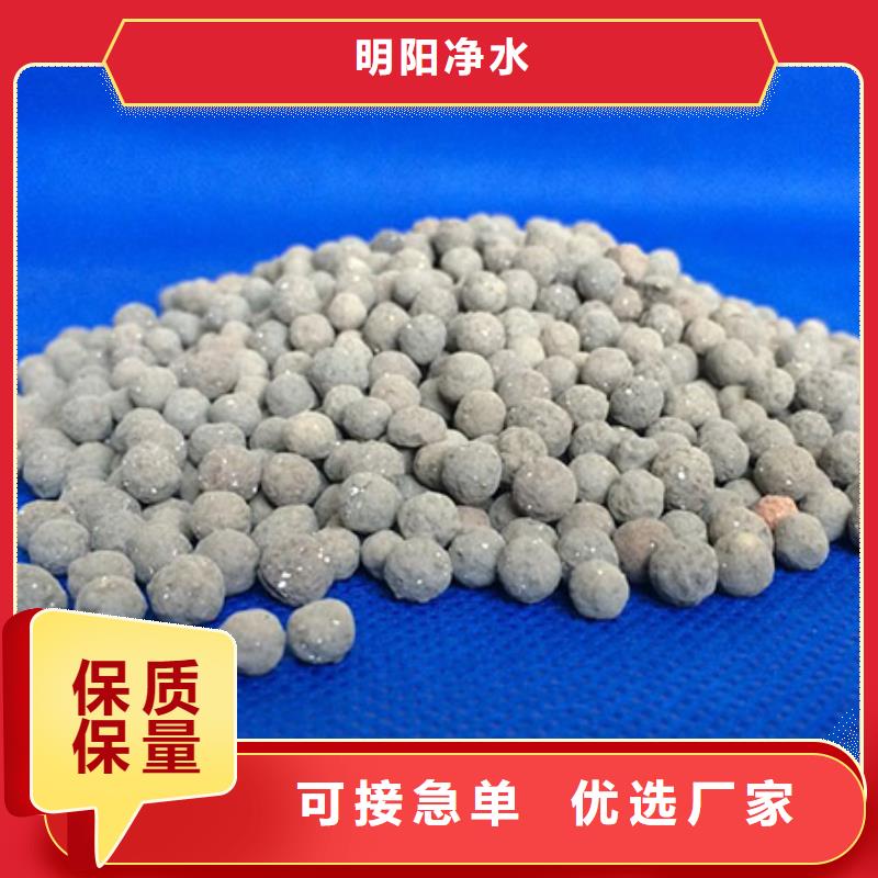 陶粒滤料处理污水效果好