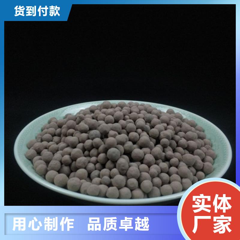 生物陶粒滤料比表面积大