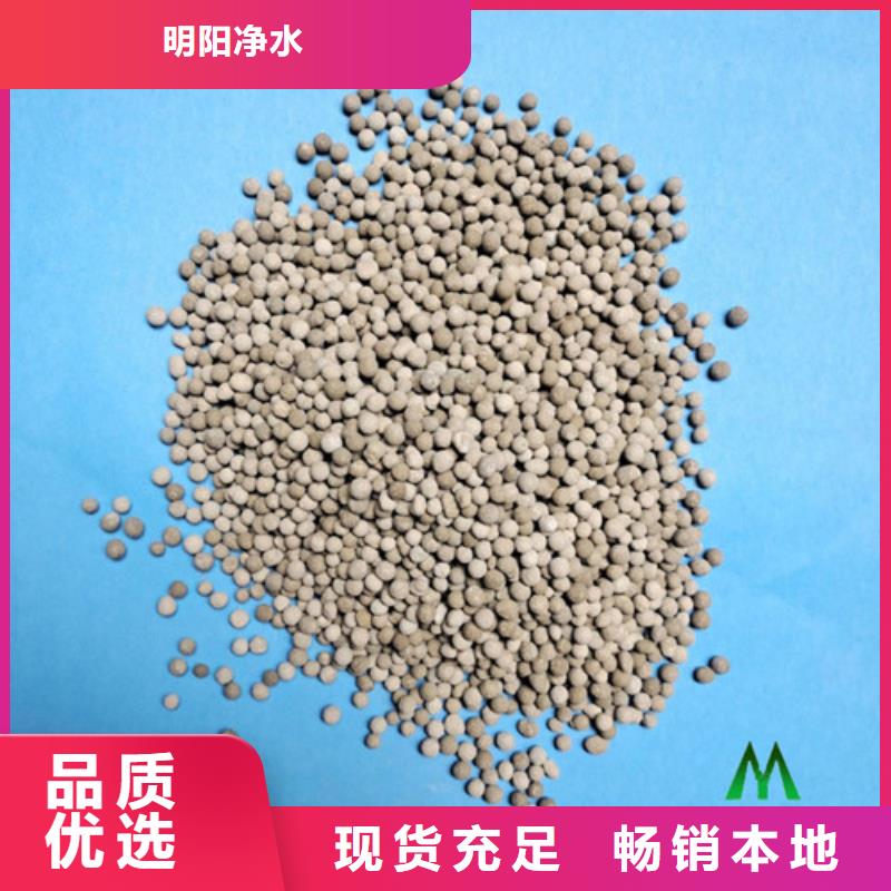 陶粒滤料种类及用途