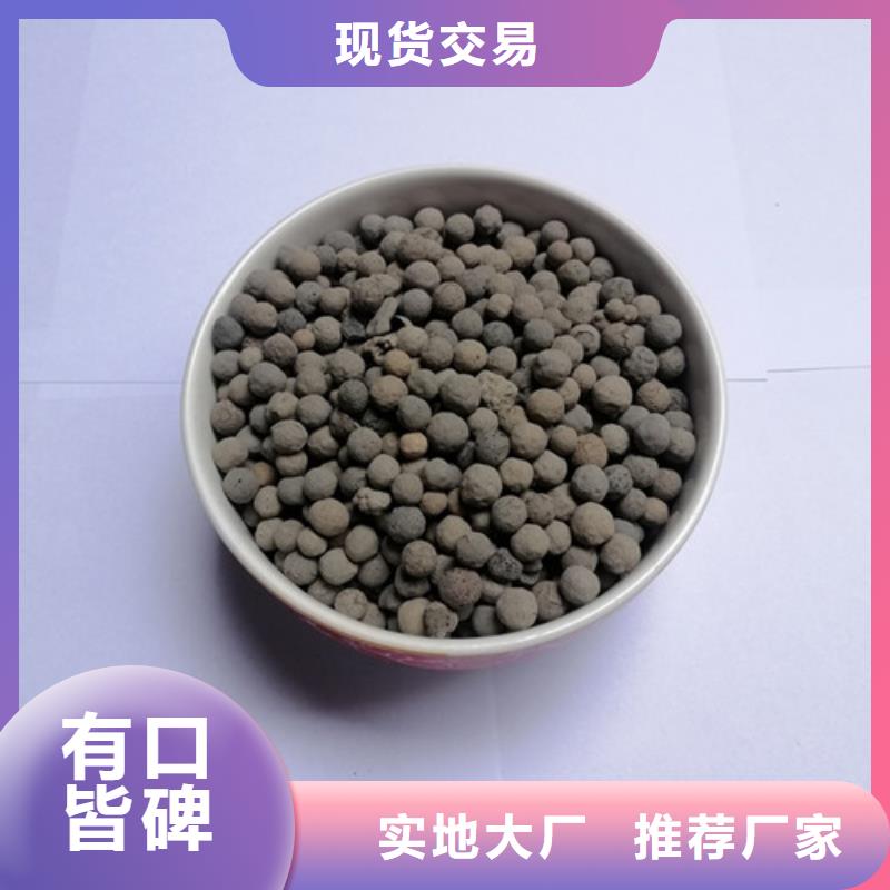 生物陶粒滤料强度高耐摩擦