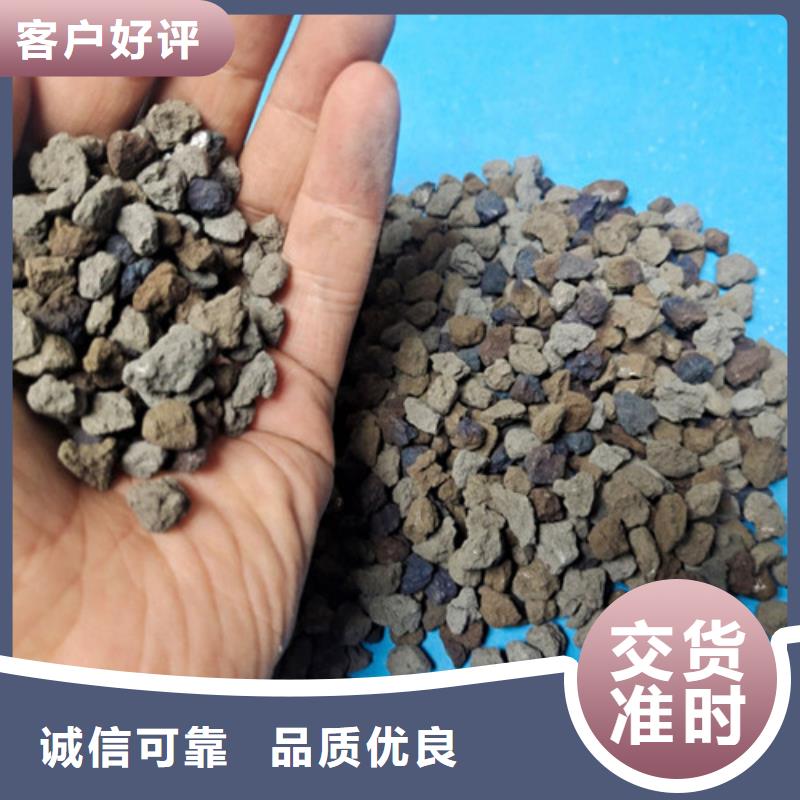 工业循环冷却水用海绵铁