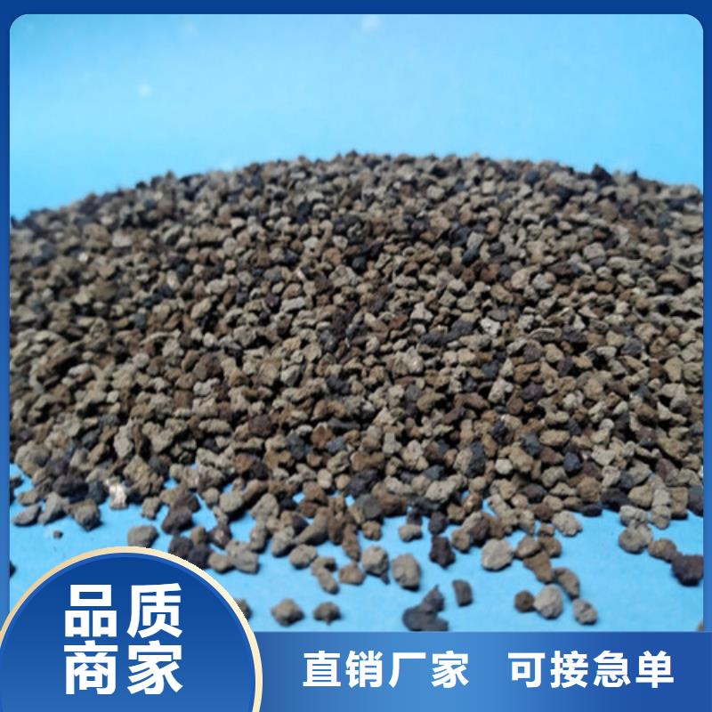 【海绵铁滤料】无烟煤滤料让利客户