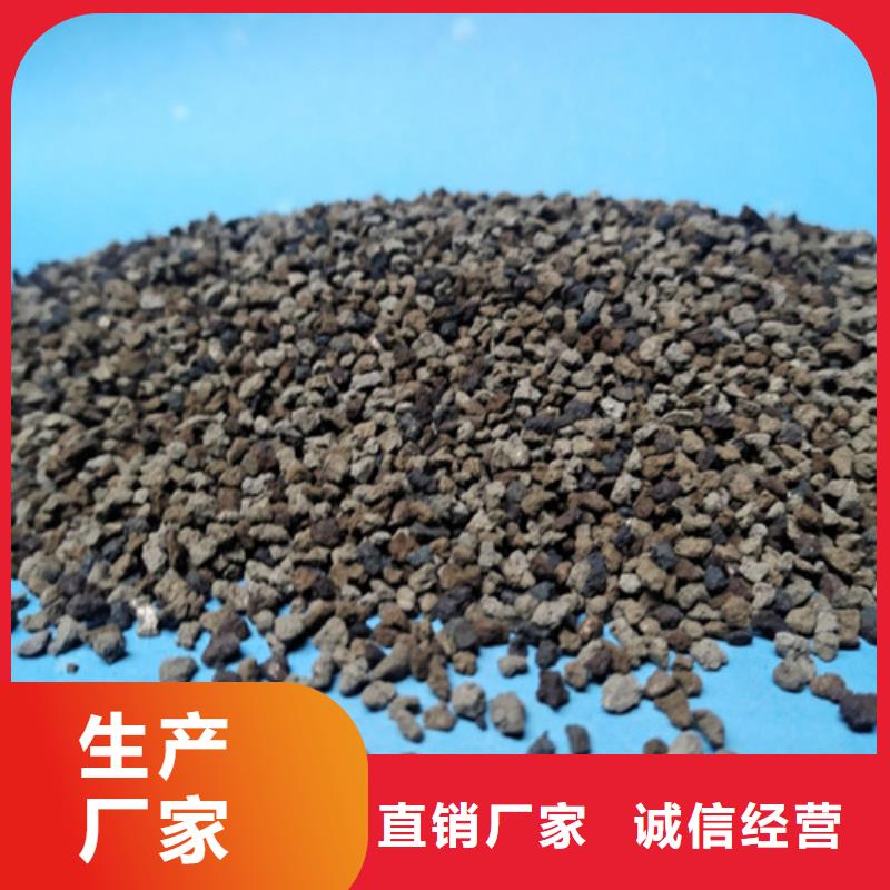 热力管线补水除氧用海绵铁