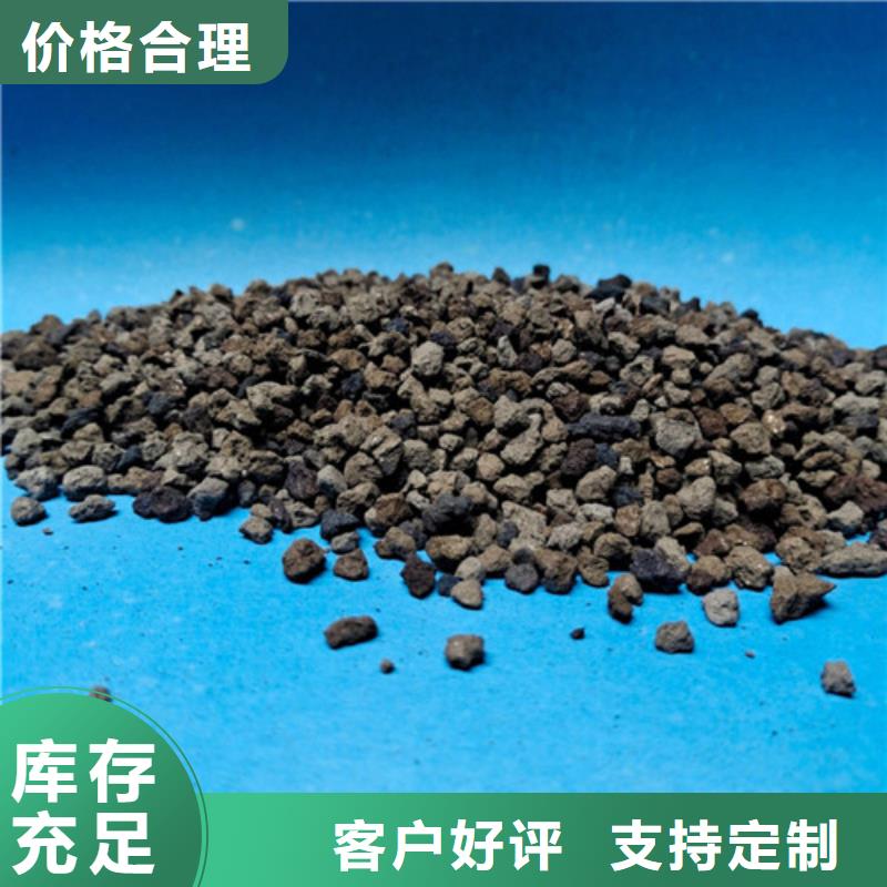 水中常温除氧用海绵铁除氧原理