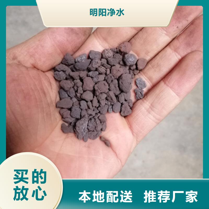 海绵铁除氧剂比表面积大