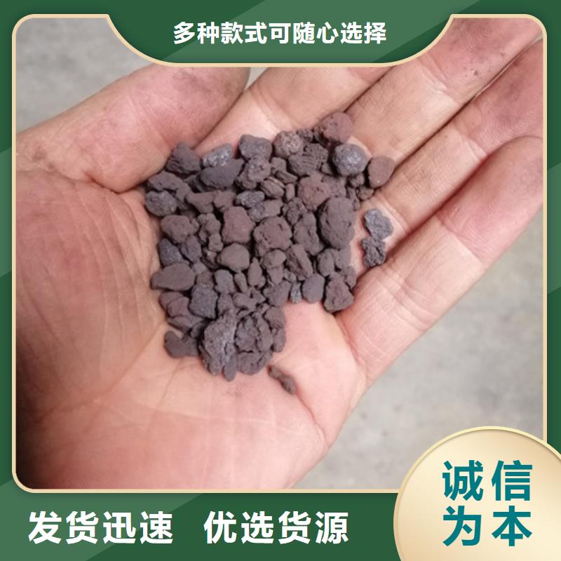 油田用水处理用海绵铁滤料