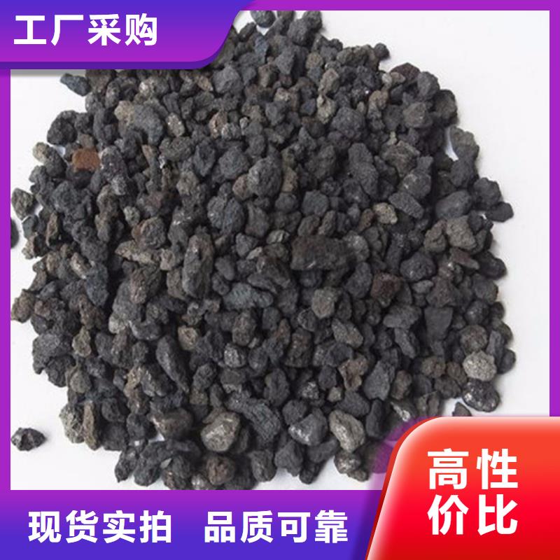 工业循环冷却水用海绵铁