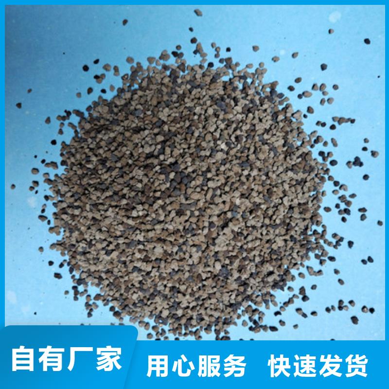 热力管线补水除氧用海绵铁
