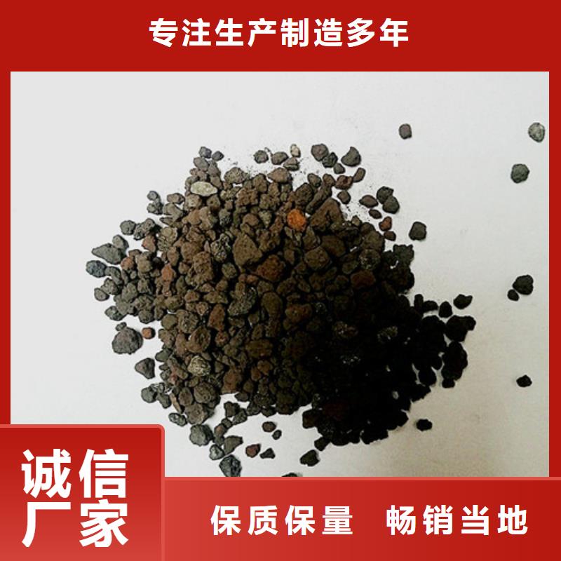 海绵铁滤料常温运行