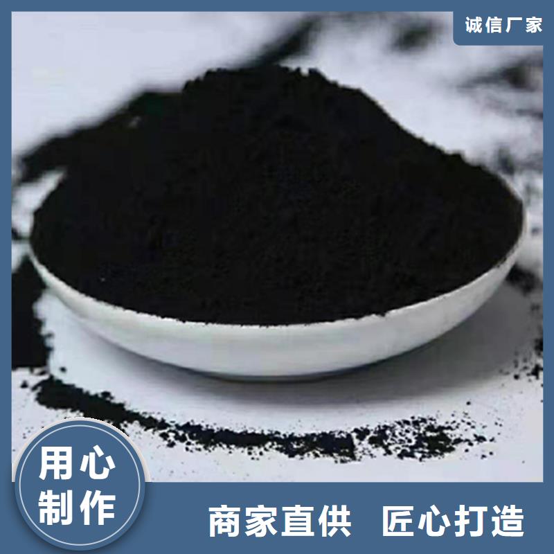 粉状活性炭除氨氮降COD