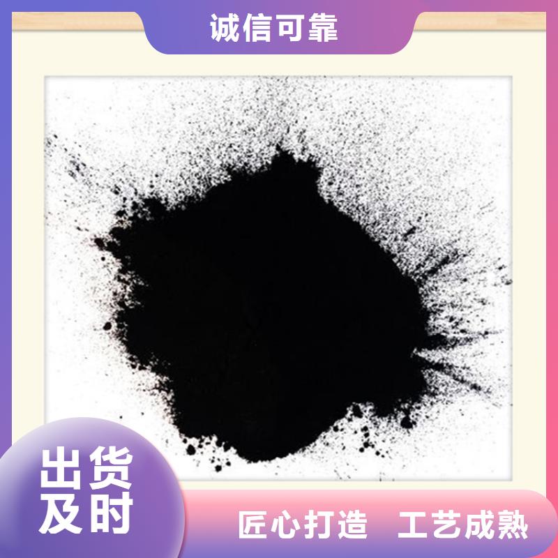 粉状活性炭脱色能力强