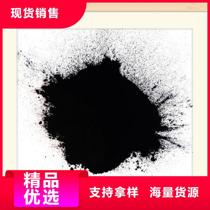 粉状活性炭净水pac行业优选