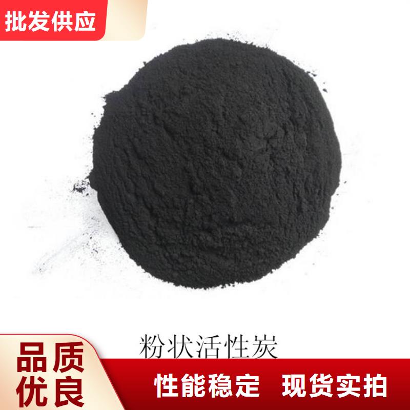 粉状活性炭火山岩滤料真诚合作