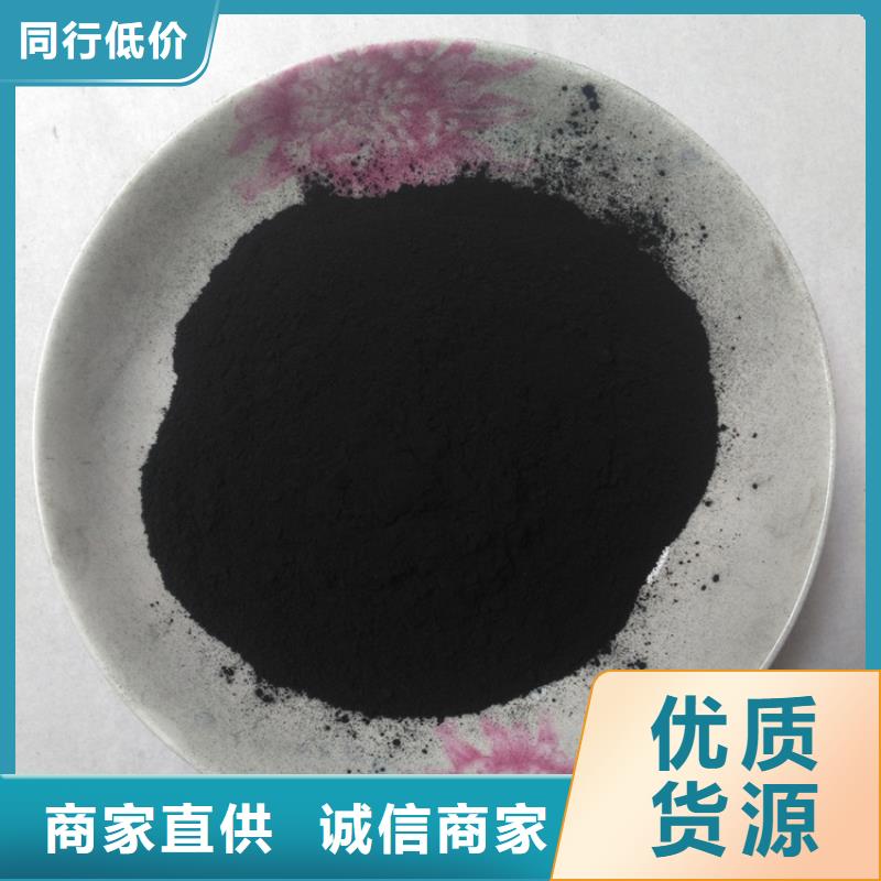 粉状活性炭,【【活性炭】】专注质量