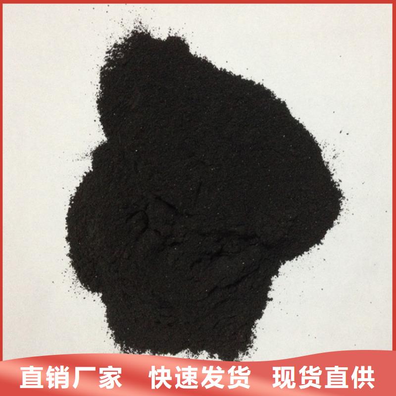 粉状活性炭净水pac行业优选