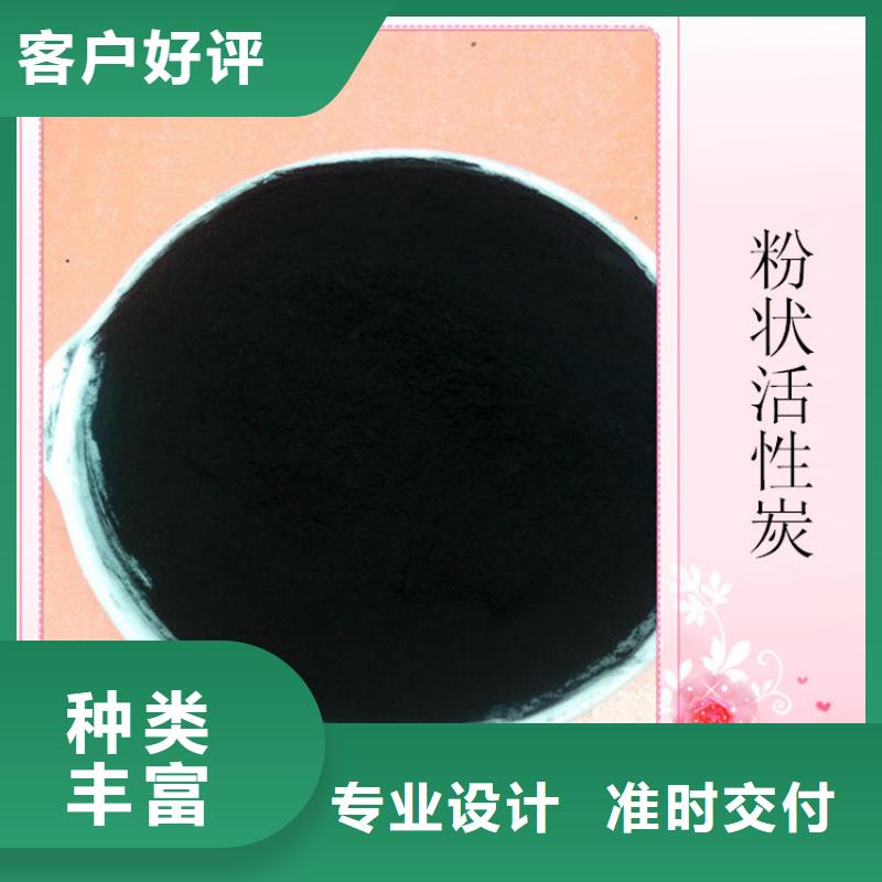 粉状活性炭【片状硫酸铝】国标检测放心购买