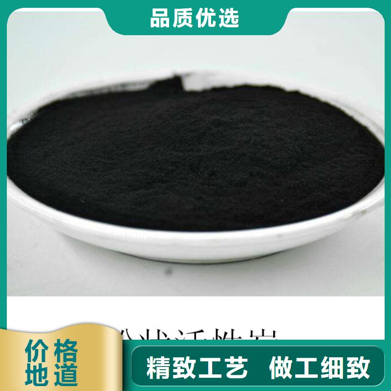 粉状活性炭脱色能力强