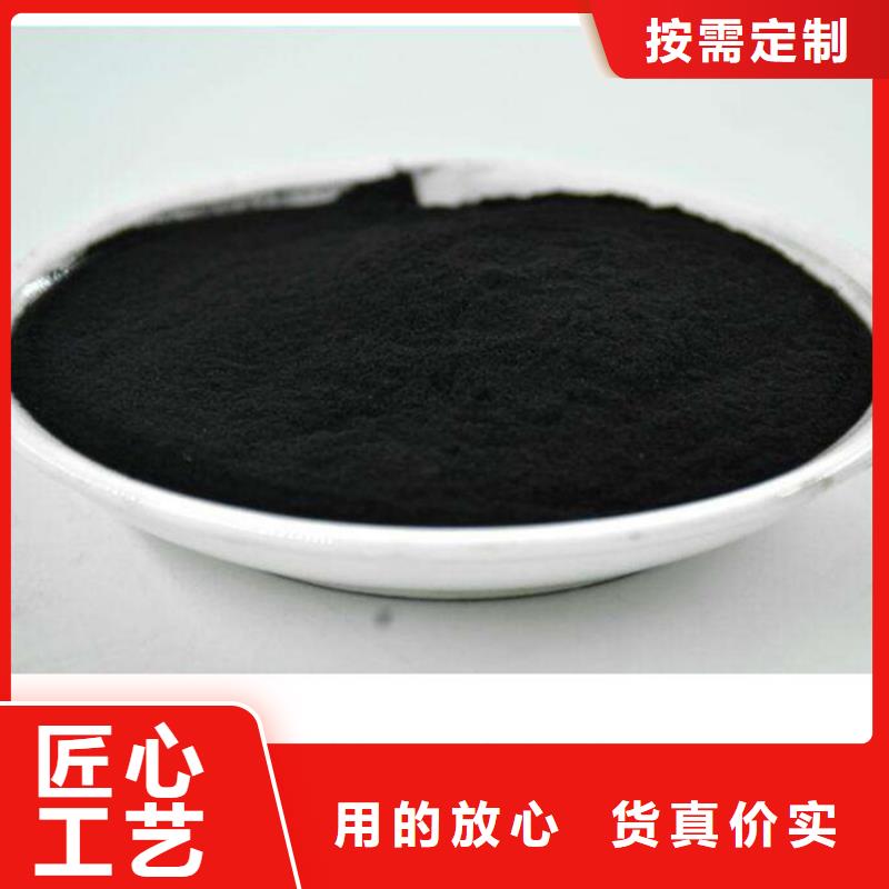 粉状活性炭石英砂联系厂家