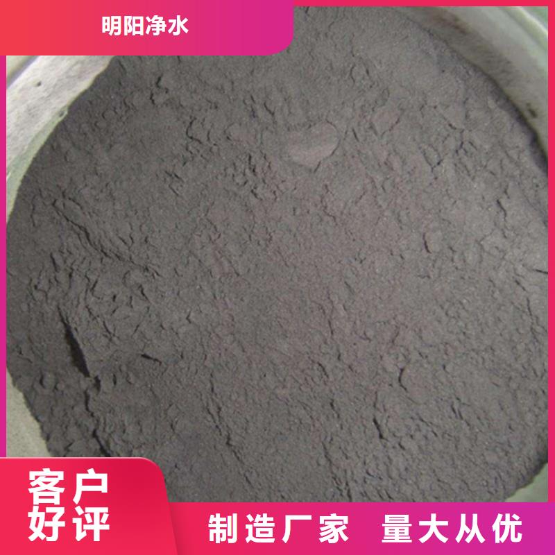 粉状活性炭石英砂联系厂家