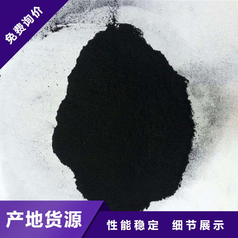 粉状活性炭石英砂联系厂家