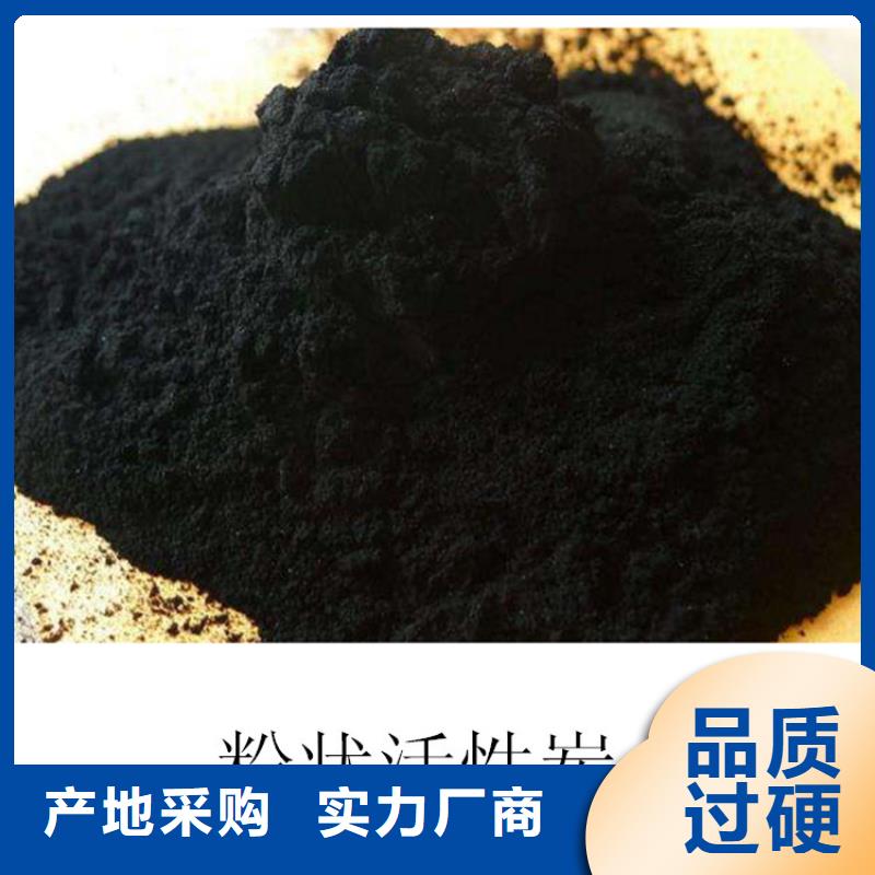 粉状活性炭火山岩滤料实力才是硬道理
