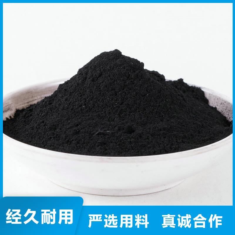 粉状活性炭【活性炭】本地厂家值得信赖