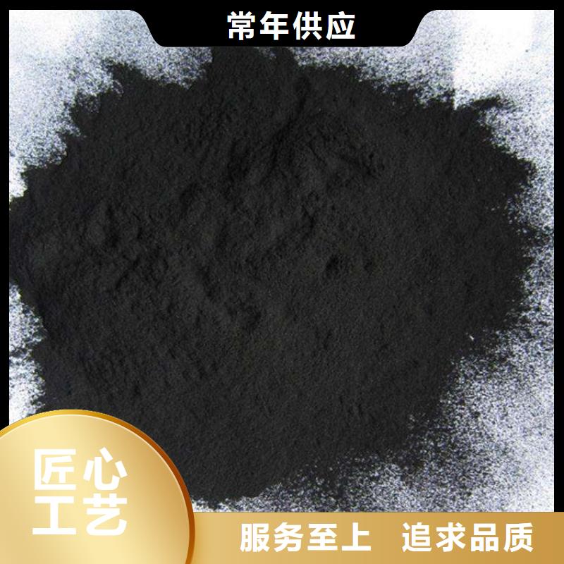 粉状活性炭【柱状活性炭】价格透明