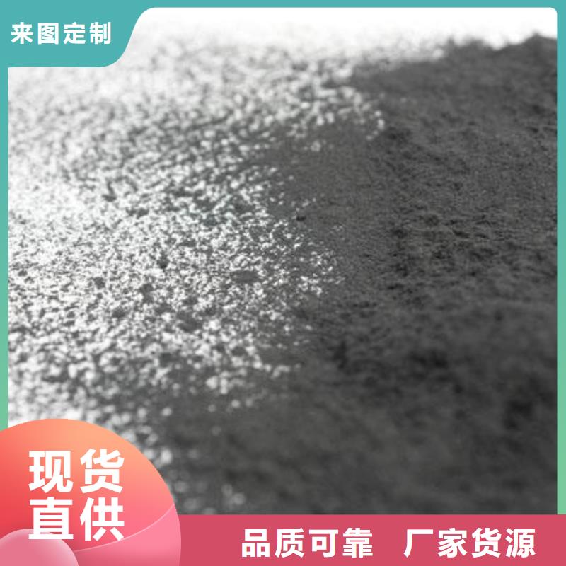 粉状活性炭,【【活性炭】】专注质量