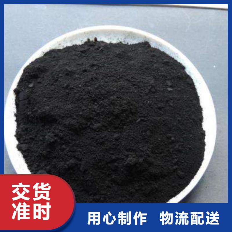 粉状活性炭沉淀剂实力商家供货稳定