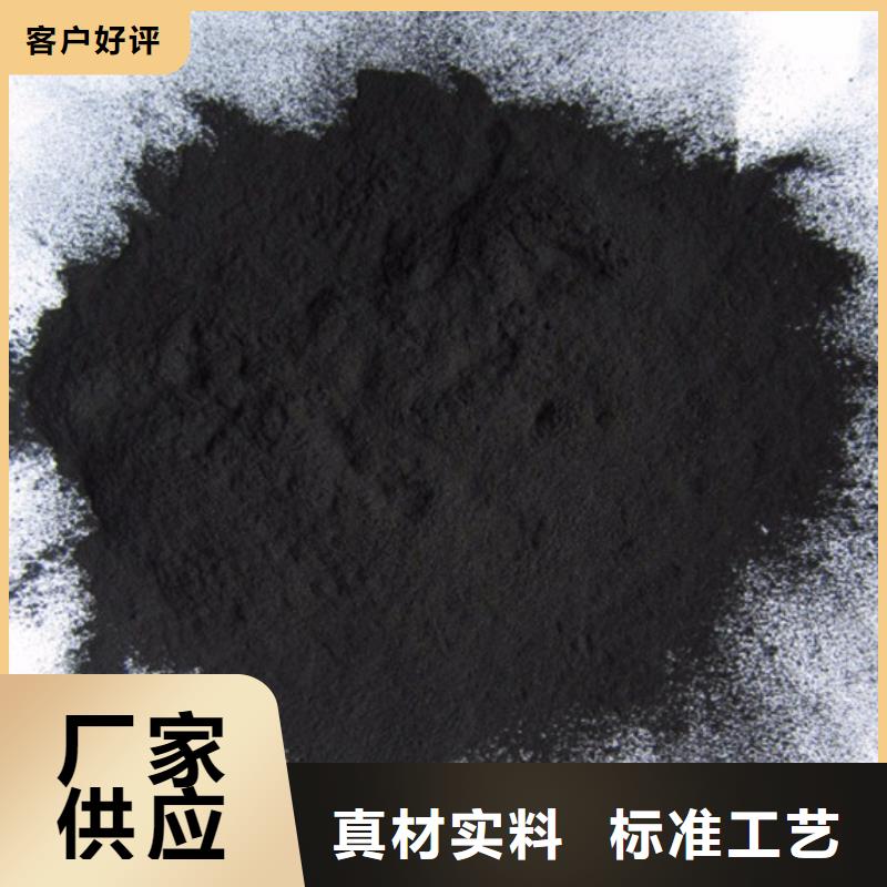 【粉状活性炭,【ABS滤板】品质服务诚信为本】