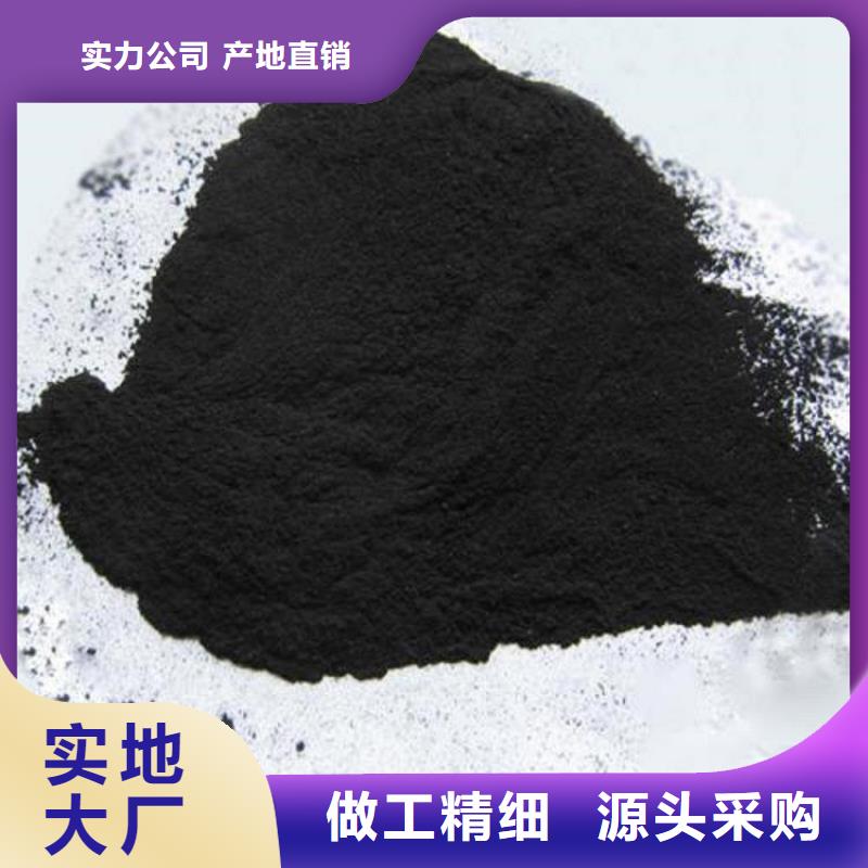 粉状活性炭净水pac行业优选