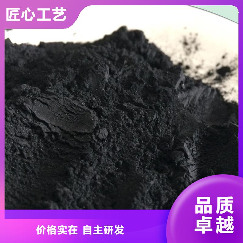 粉状活性炭,【【活性炭】】专注质量