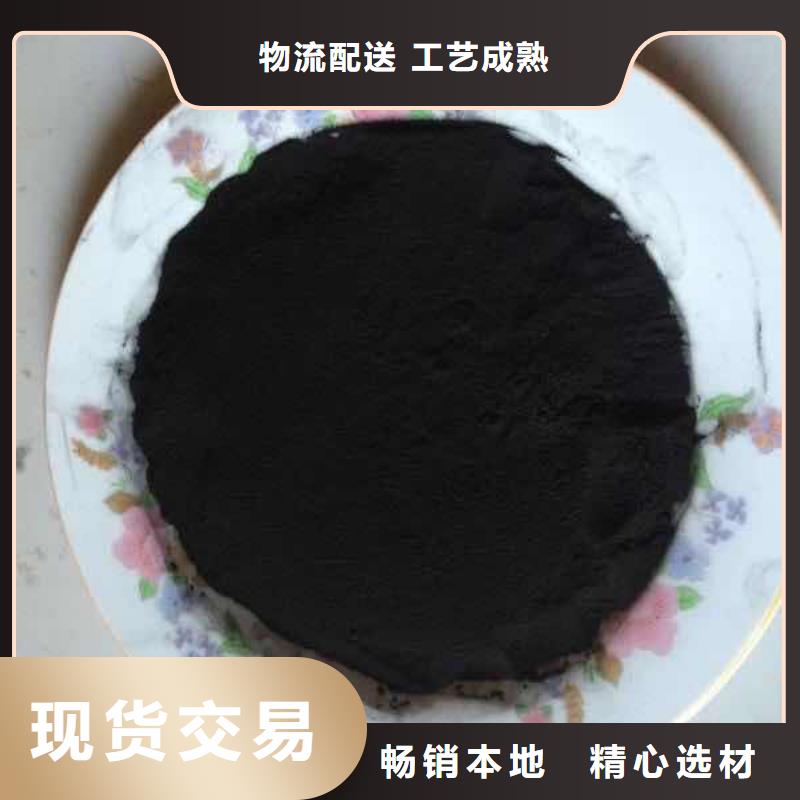 粉状活性炭,【【活性炭】】专注质量