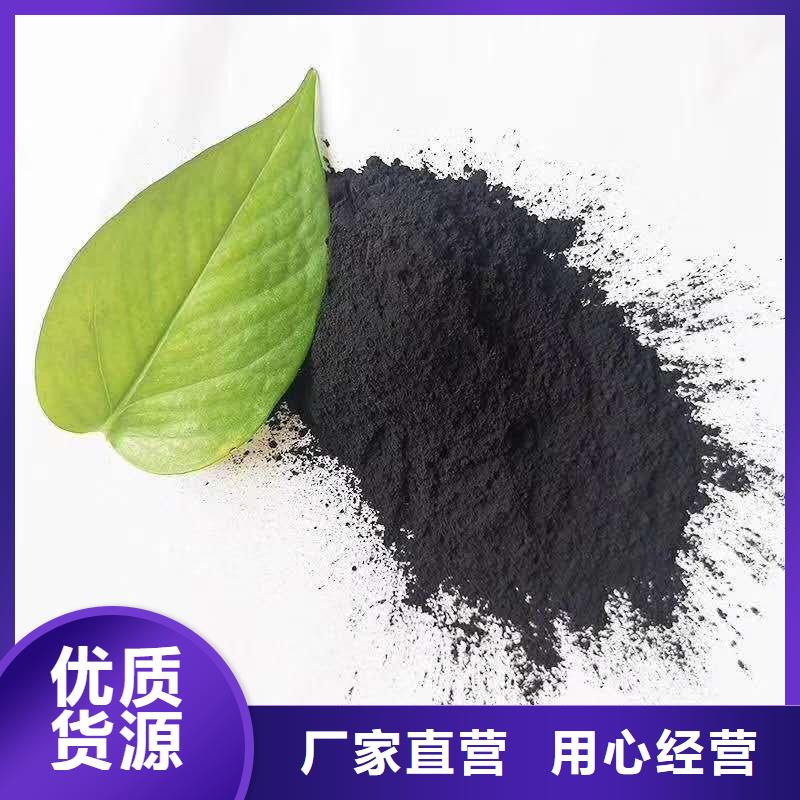 粉状活性炭脱色能力强