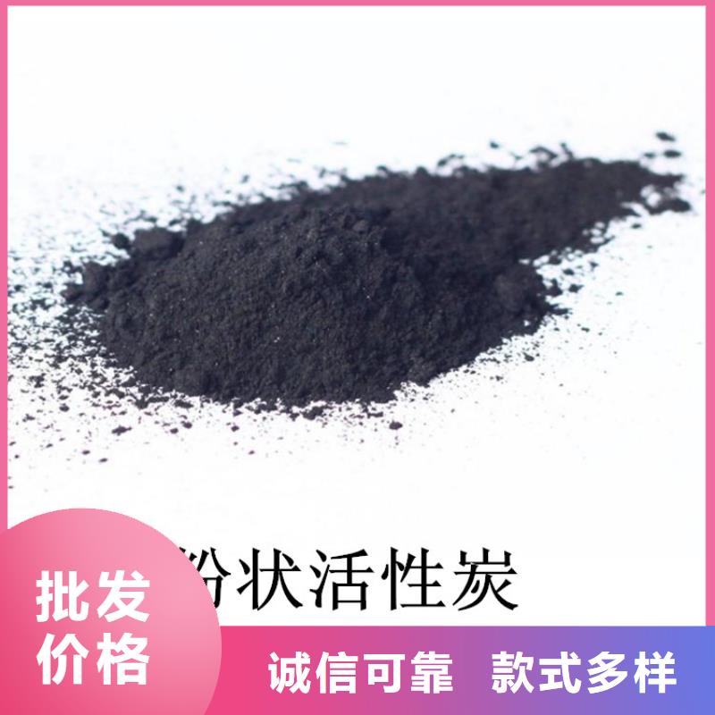 粉状活性炭除氨氮降COD