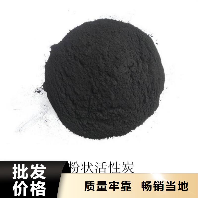 粉状活性炭【柱状活性炭】价格透明
