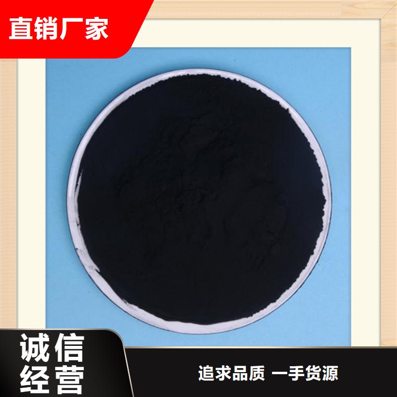 粉状活性炭石英砂联系厂家