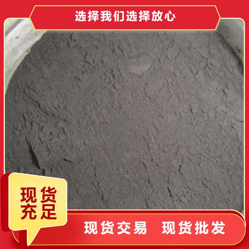 粉状活性炭_蜂窝斜管严谨工艺