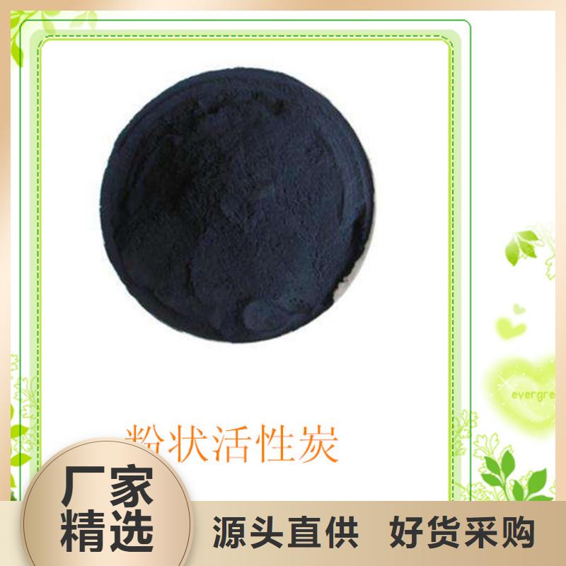 粉状活性炭_蜂窝斜管严谨工艺