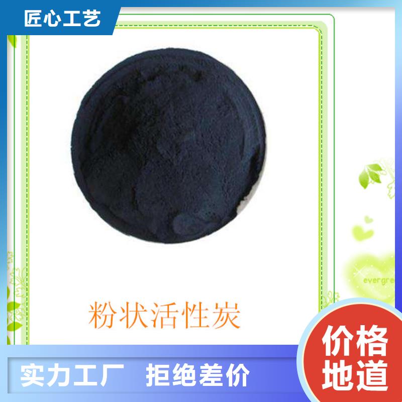【粉状活性炭,【ABS滤板】品质服务诚信为本】