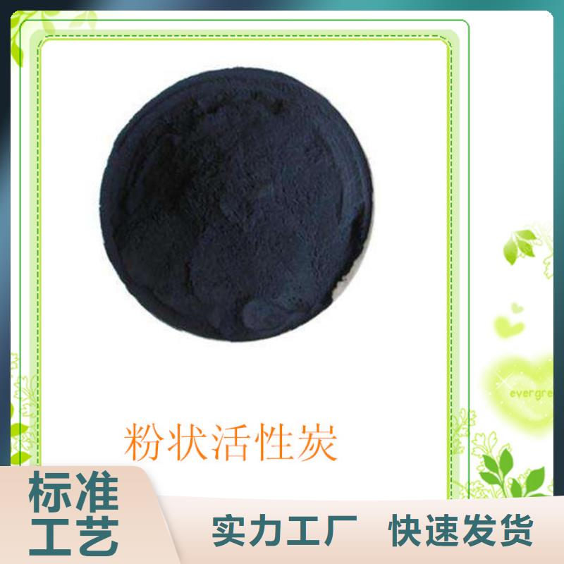 粉状活性炭【柱状活性炭】价格透明