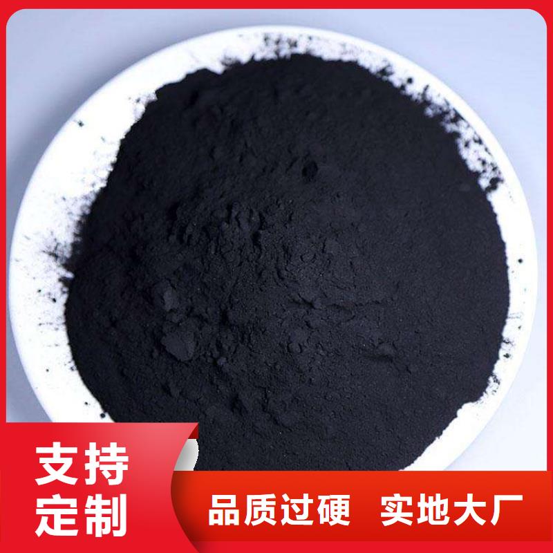 粉状活性炭【活性炭】本地厂家值得信赖