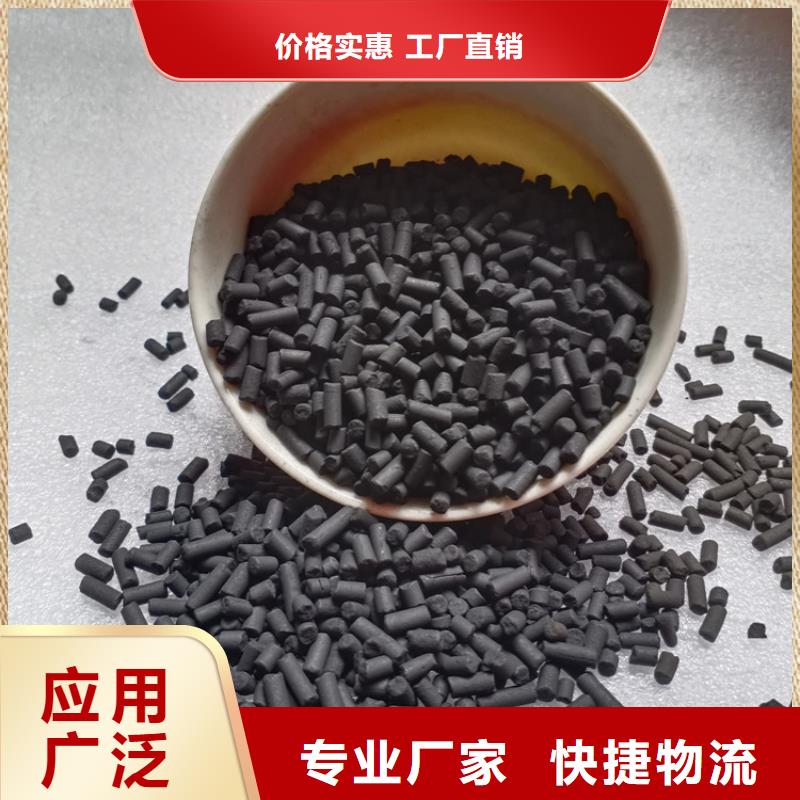 宜阳柱状活性炭微孔容积大