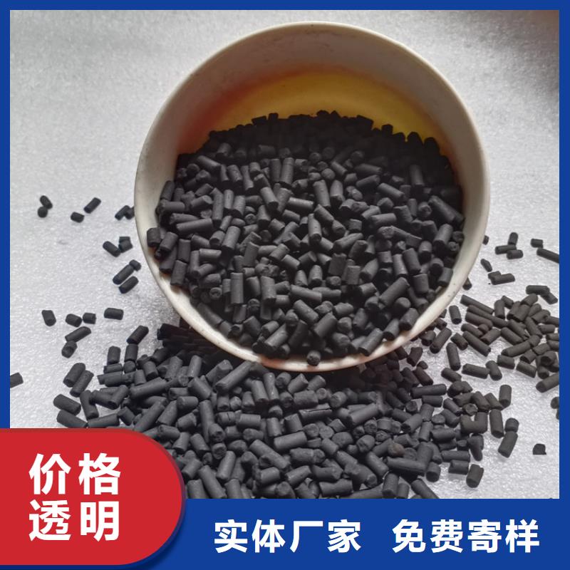 长子柱状活性炭微孔容积大