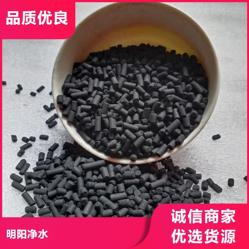 柱状活性炭污水处理絮凝剂物流配送