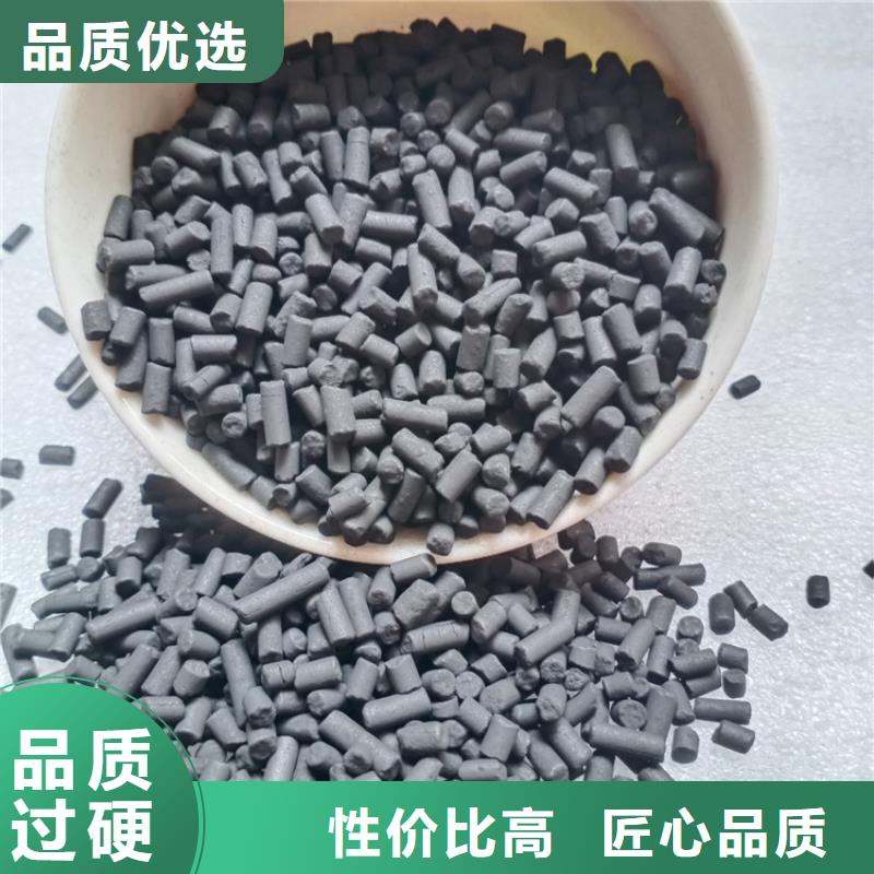 【柱状活性炭聚合氯化铝优选原材】